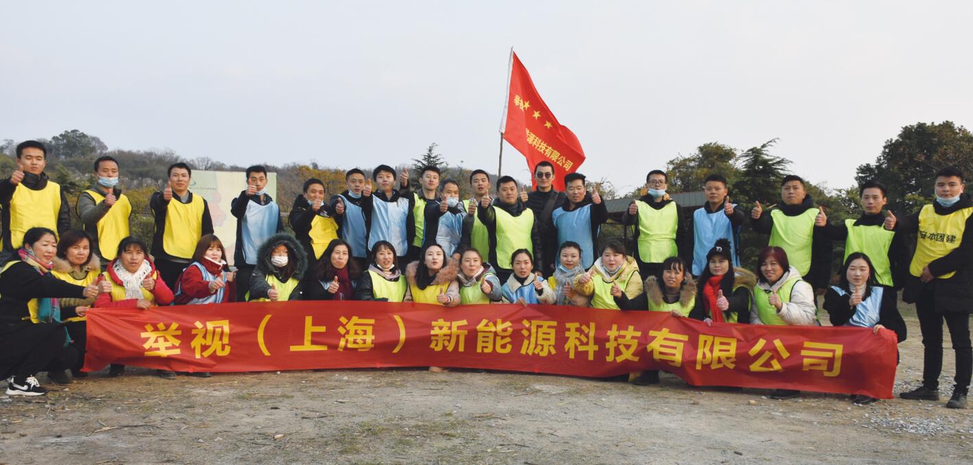 2020年公司團(tuán)建活動(dòng)